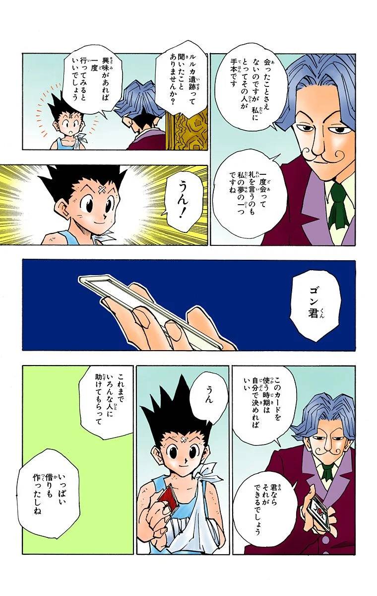 Page 170