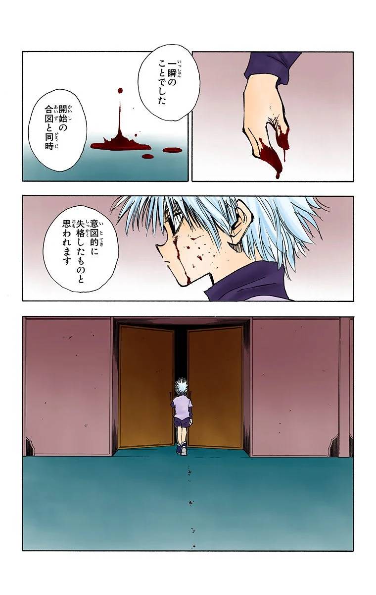 Page 178