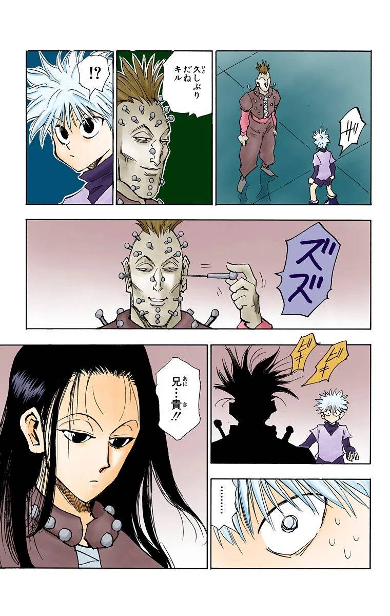 Page 182