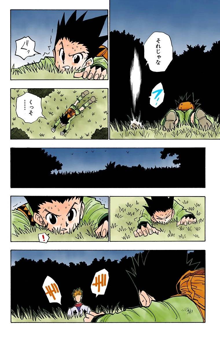 Page 35