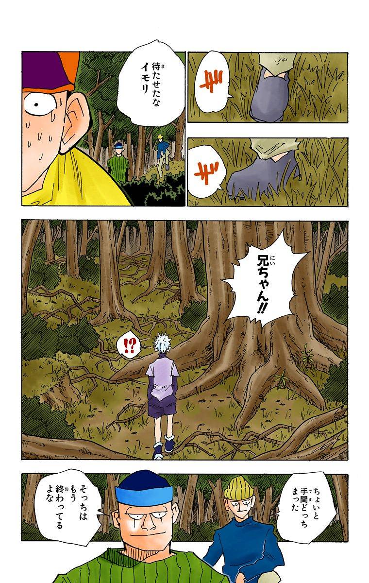 Page 48