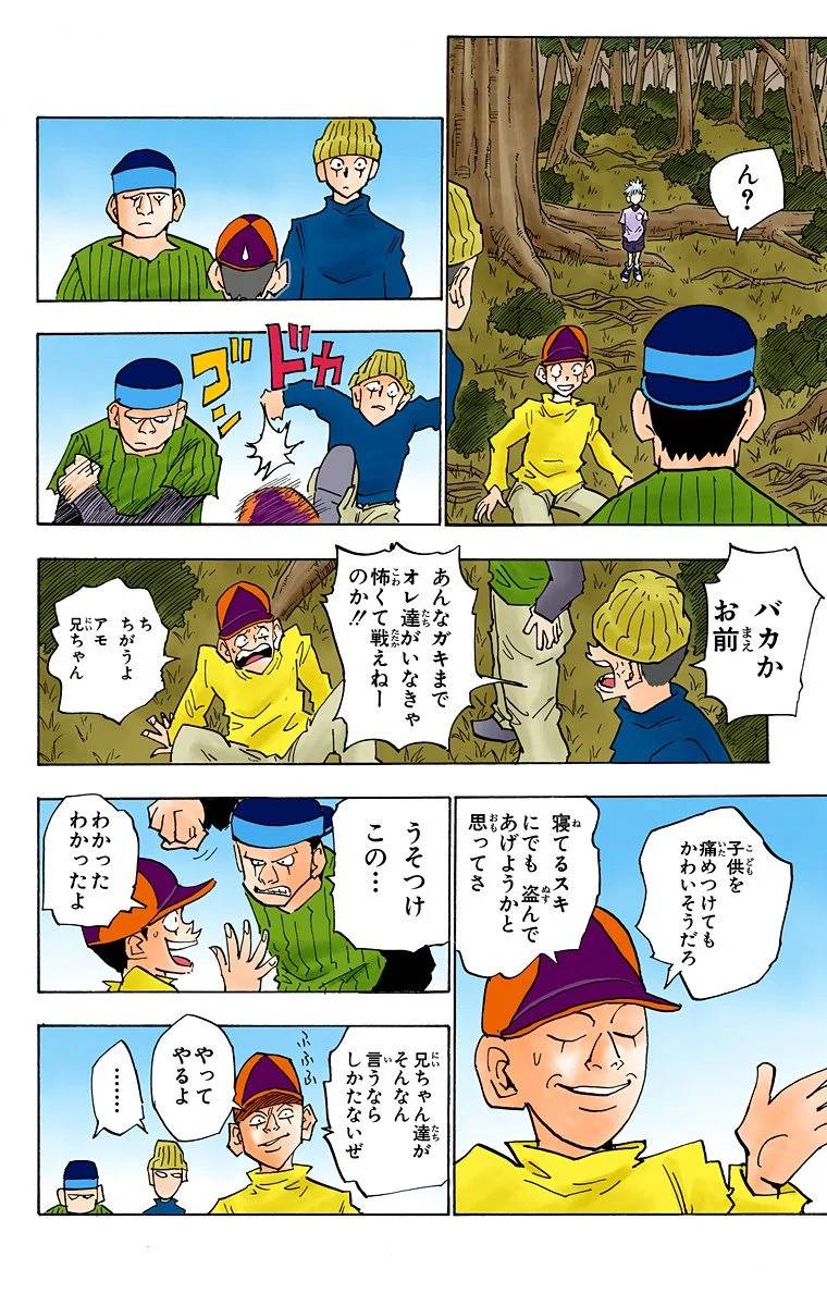 Page 49