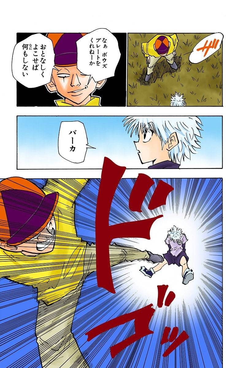 Page 50