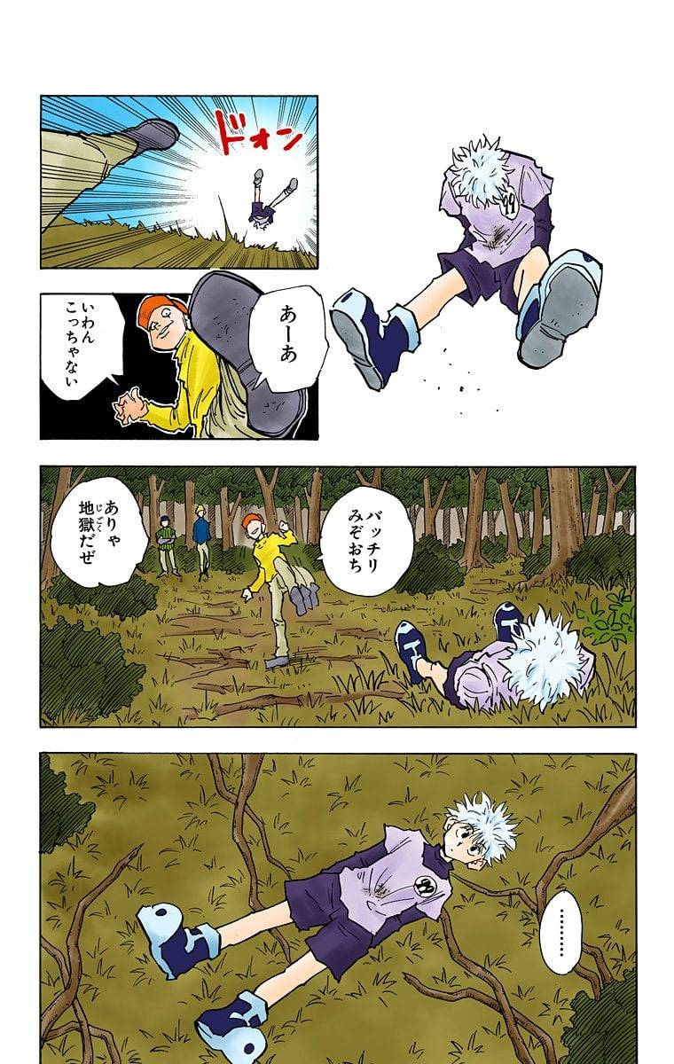 Page 51