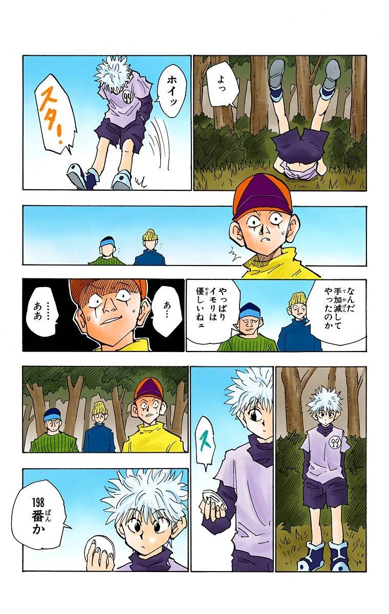 Page 52