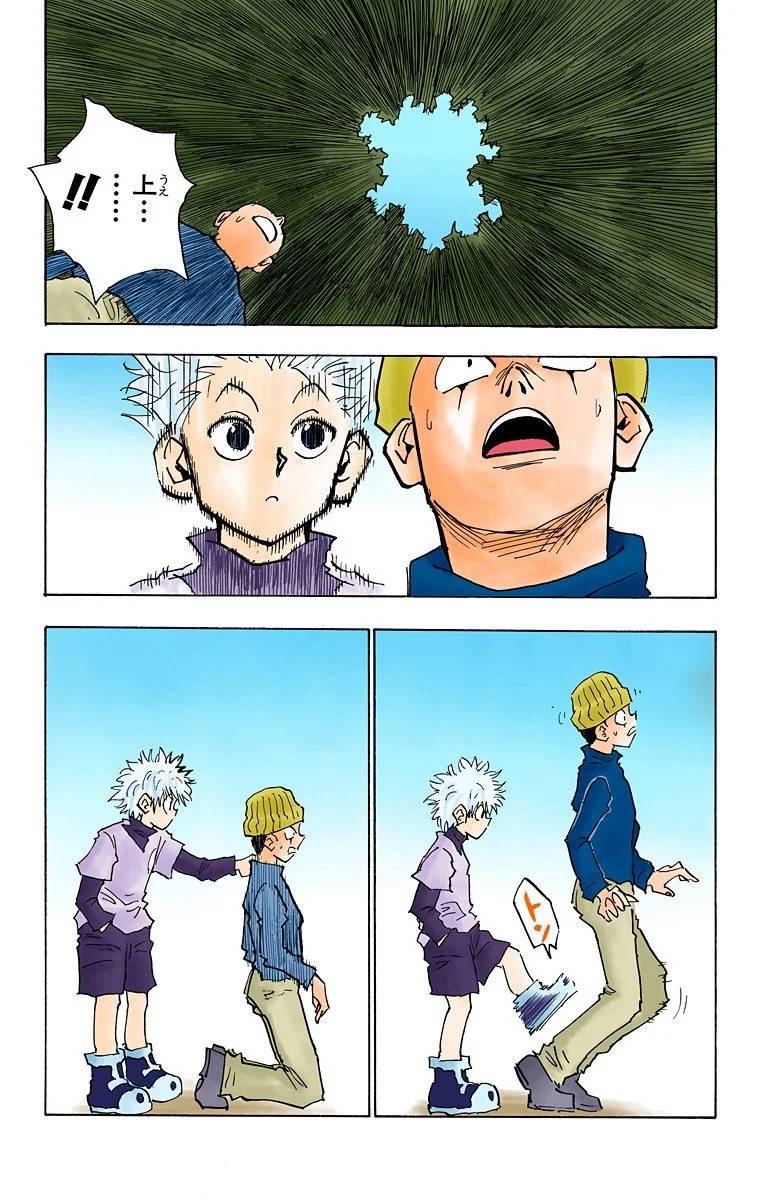 Page 56