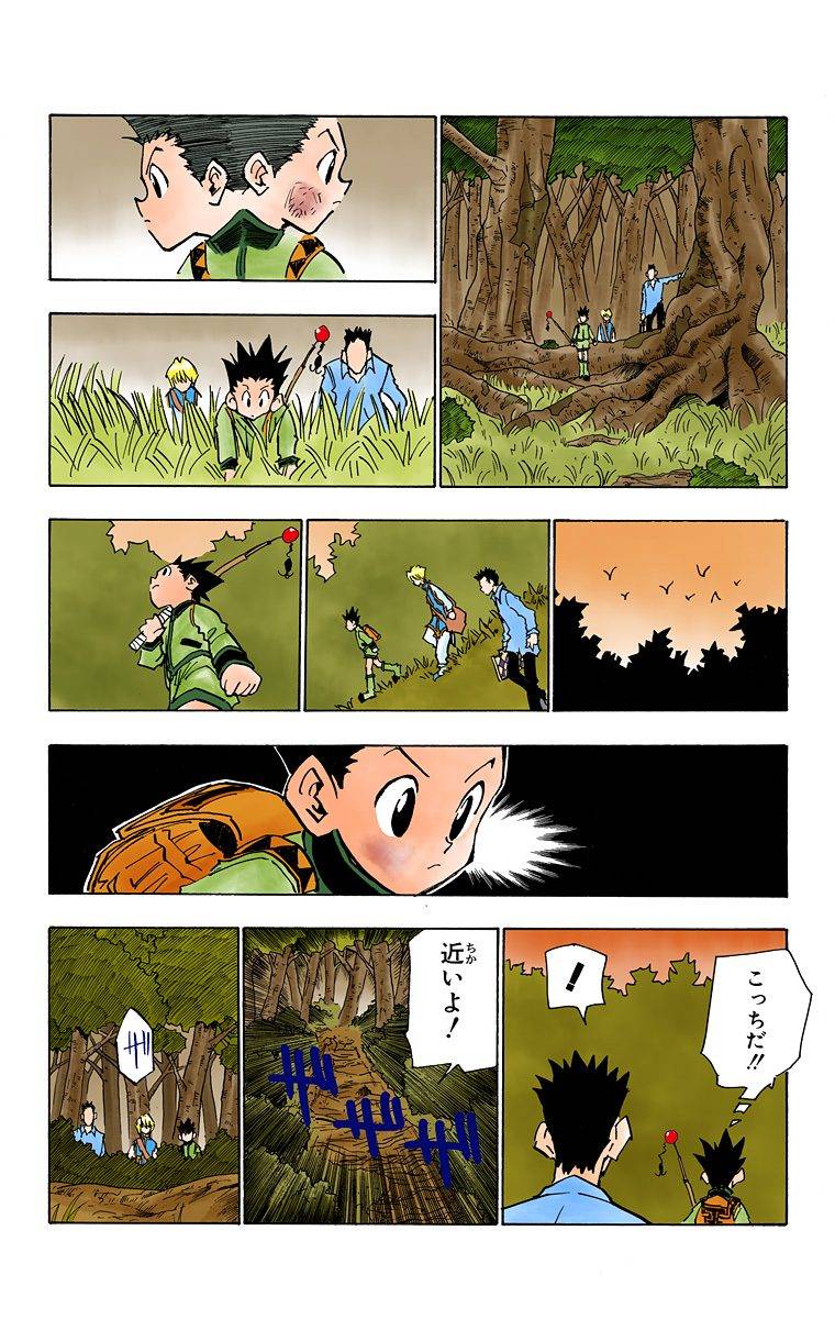 Page 71