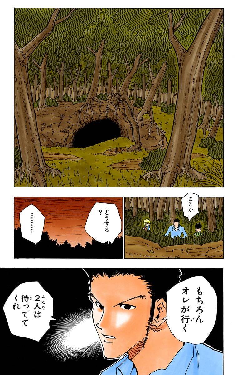 Page 72