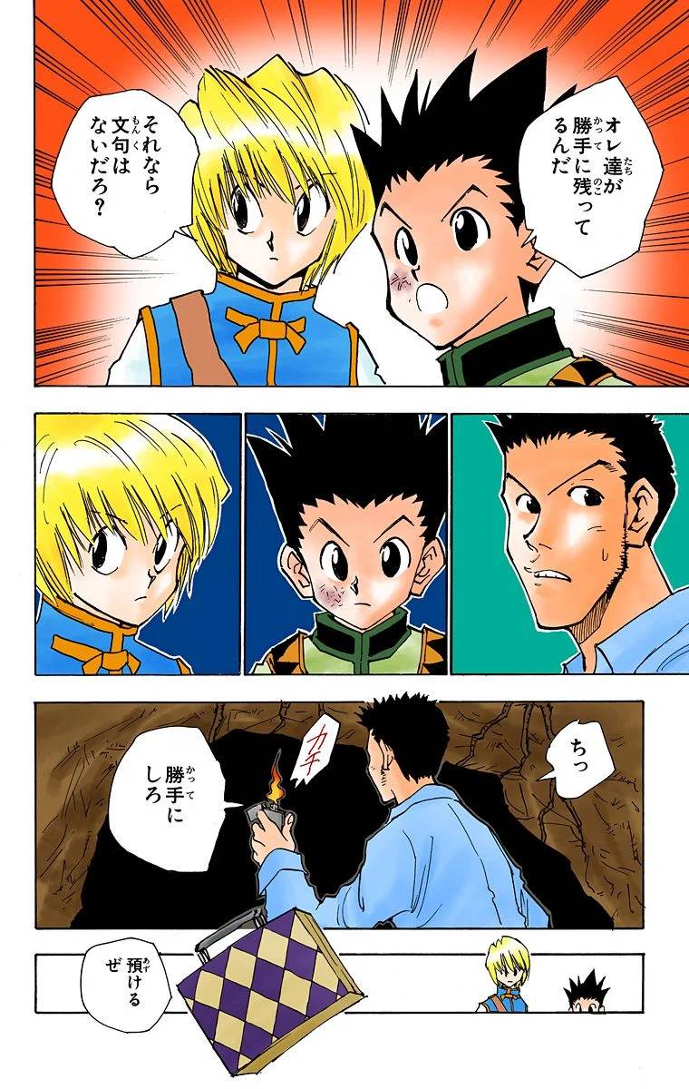 Page 75