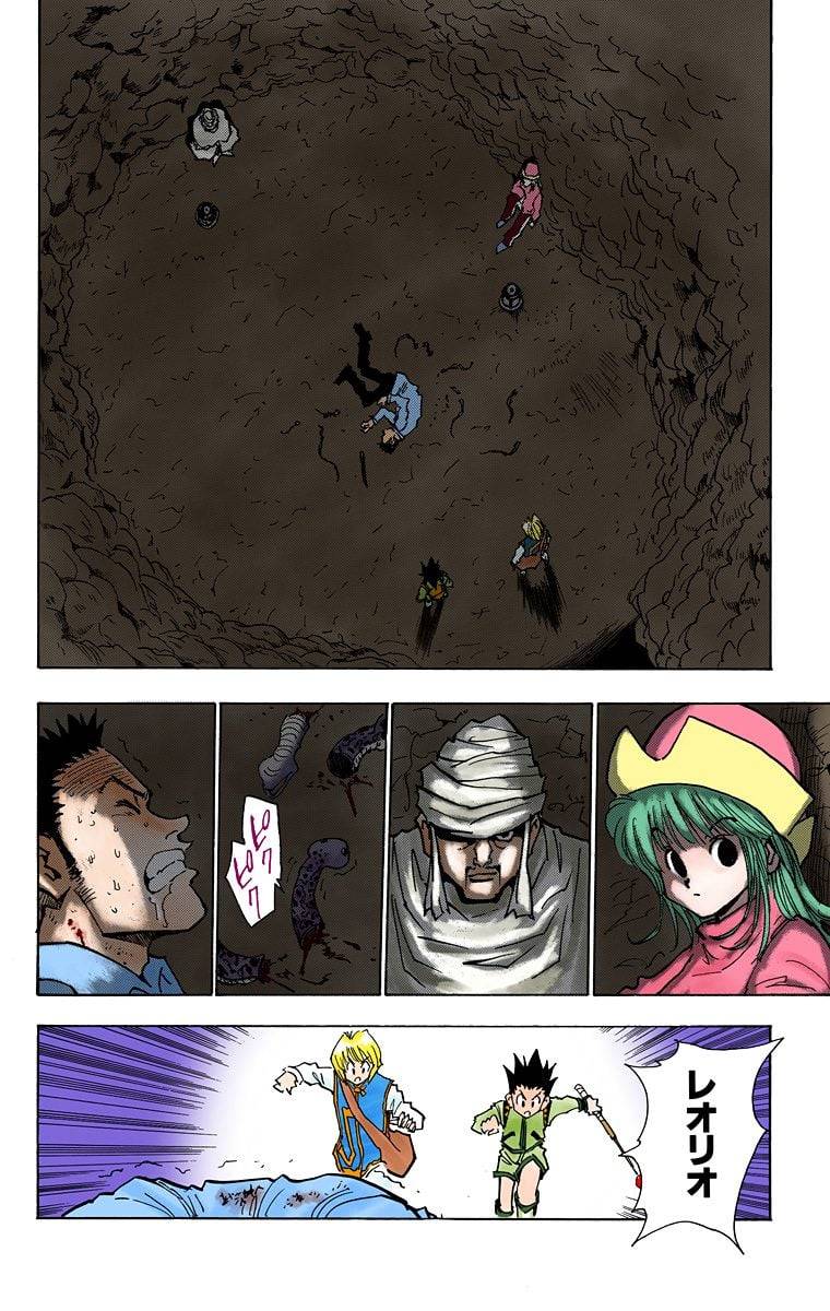 Page 79
