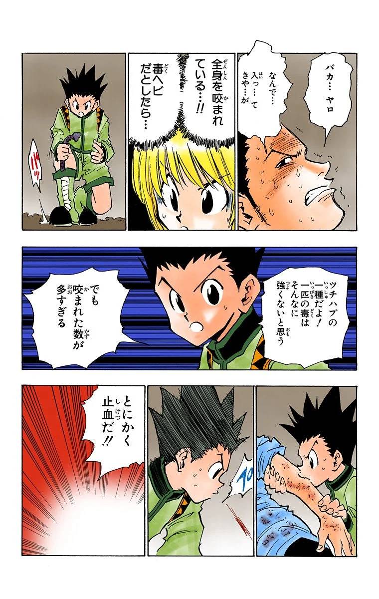 Page 80