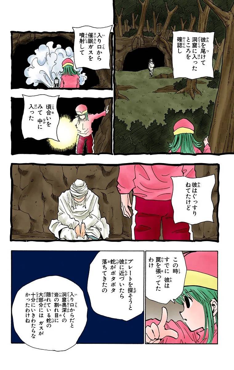 Page 89