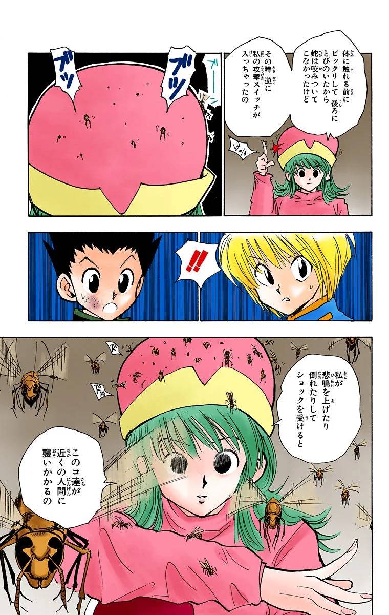 Page 90