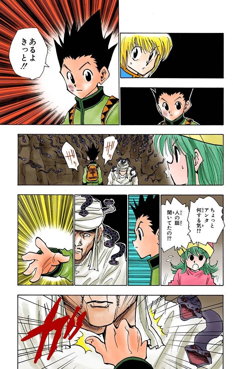 Page 94