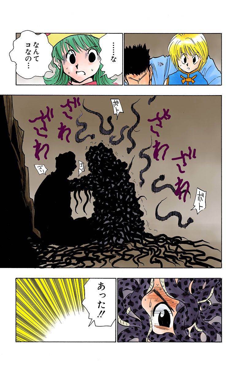 Page 96