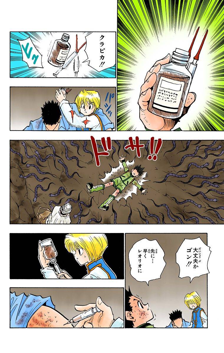 Page 97