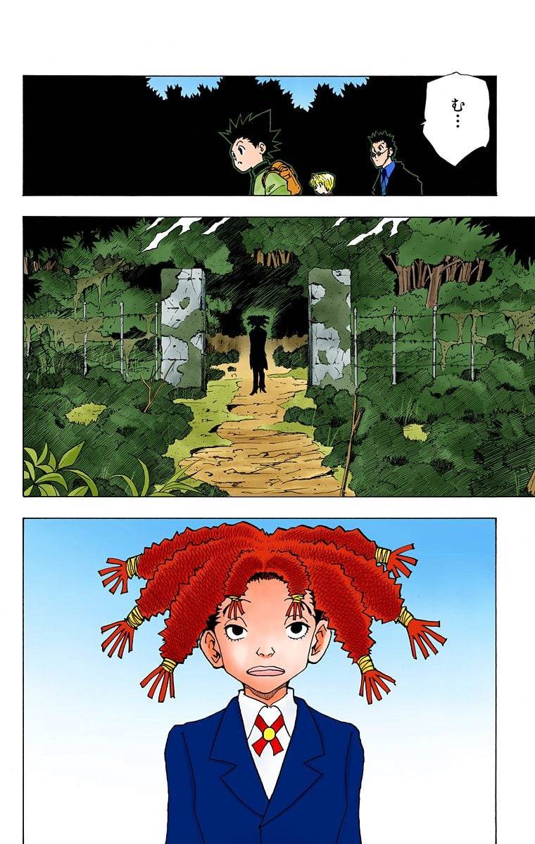 Page 107
