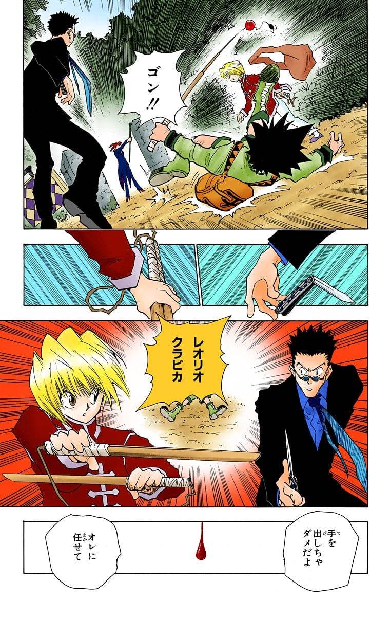 Page 110