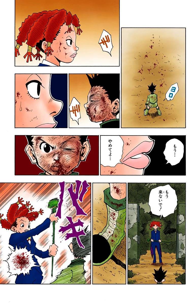 Page 114