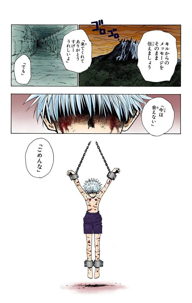 Page 122