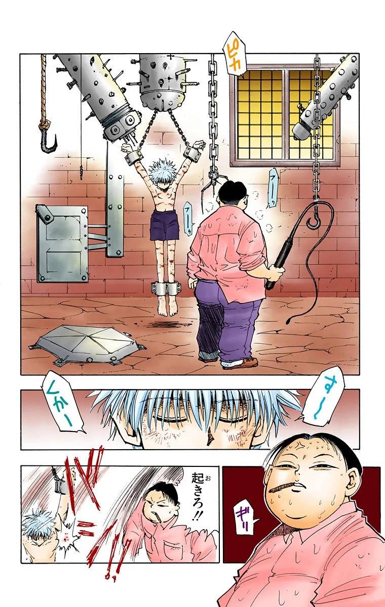 Page 125