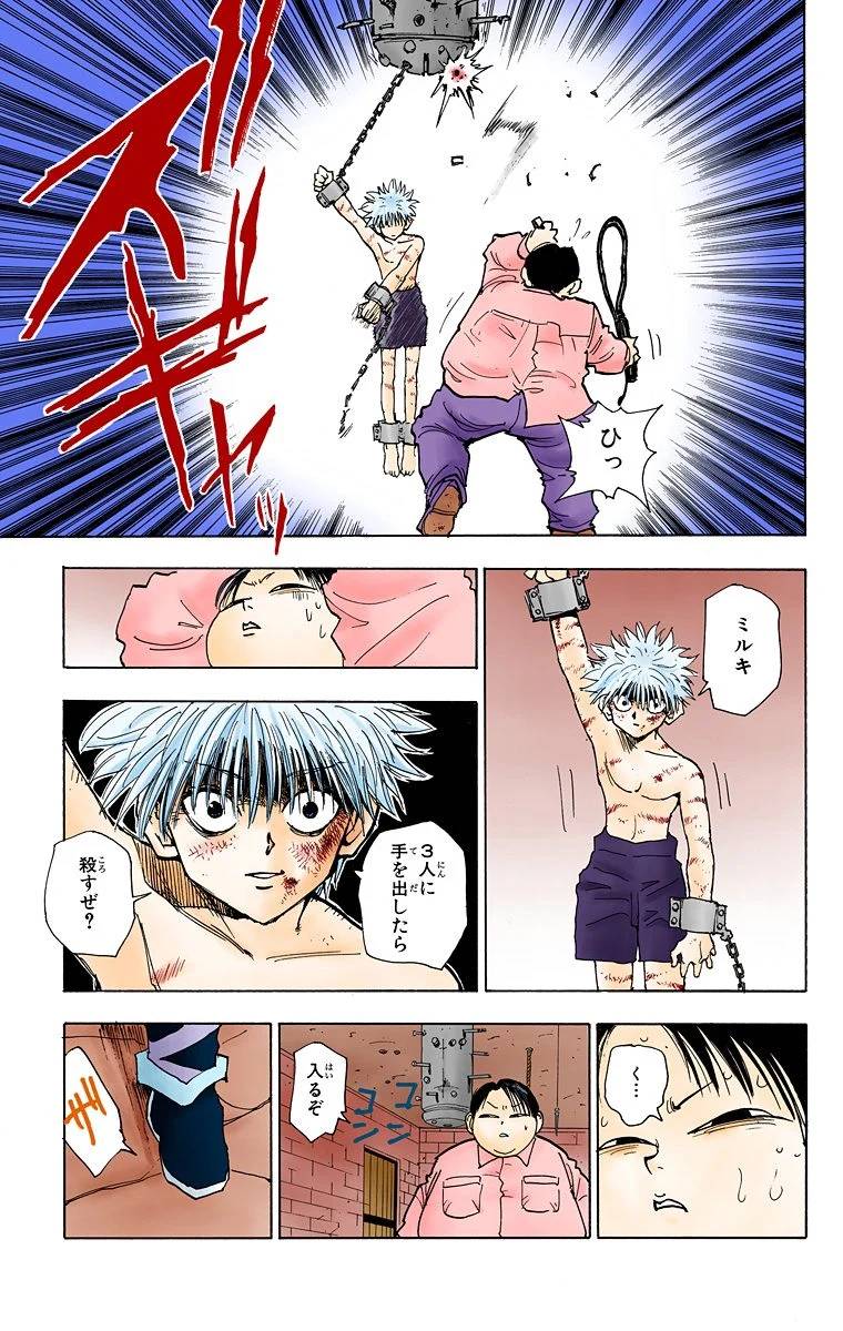 Page 128