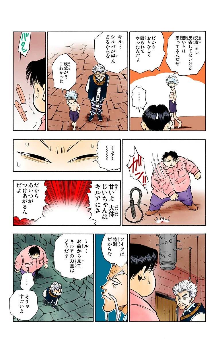 Page 130