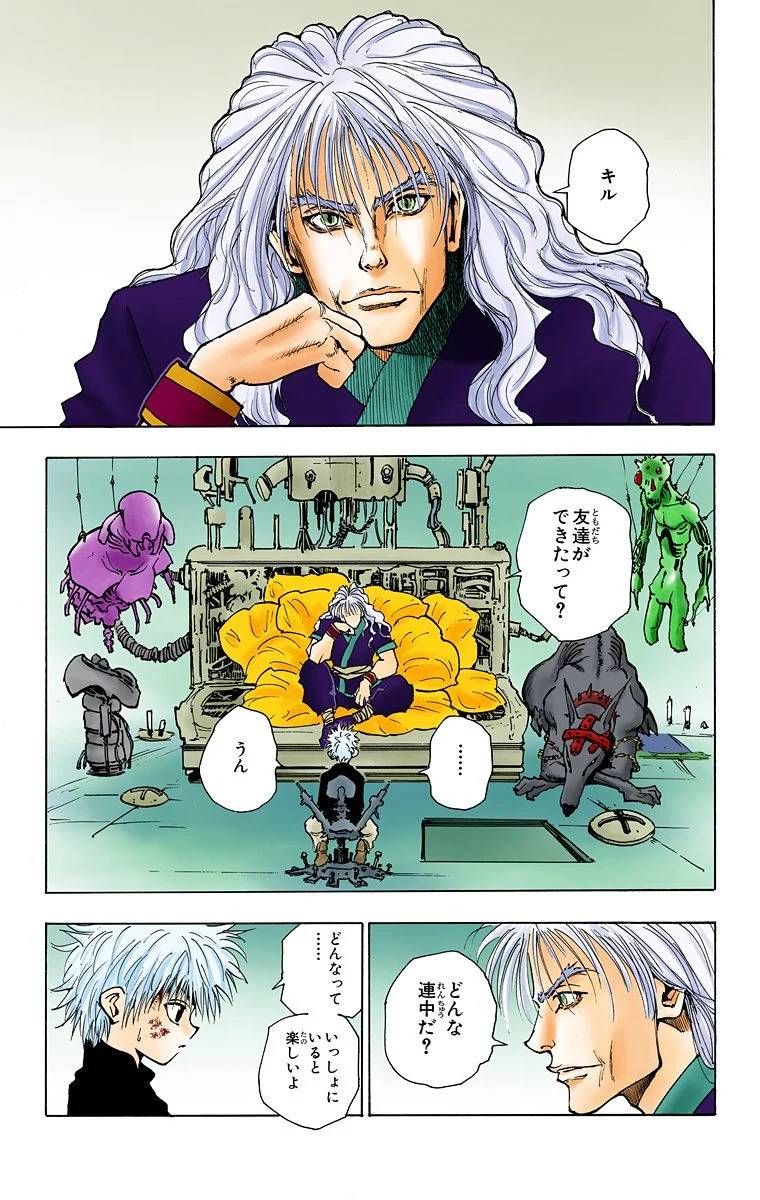 Page 132
