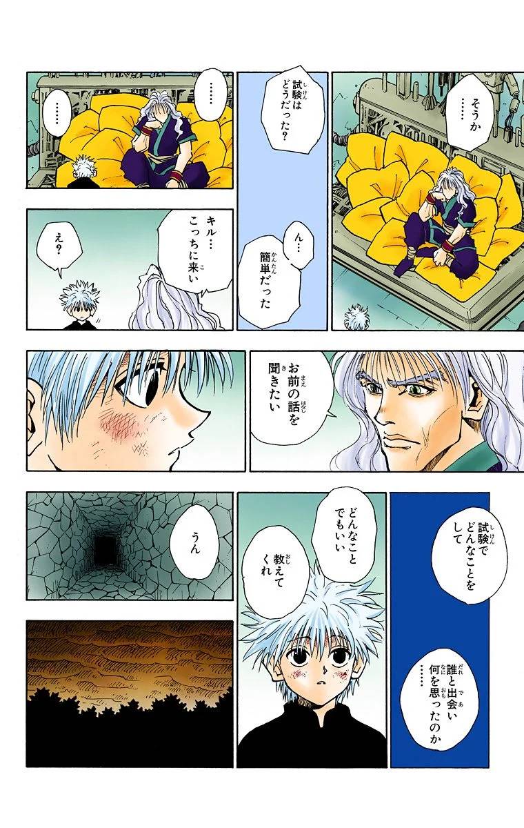Page 133