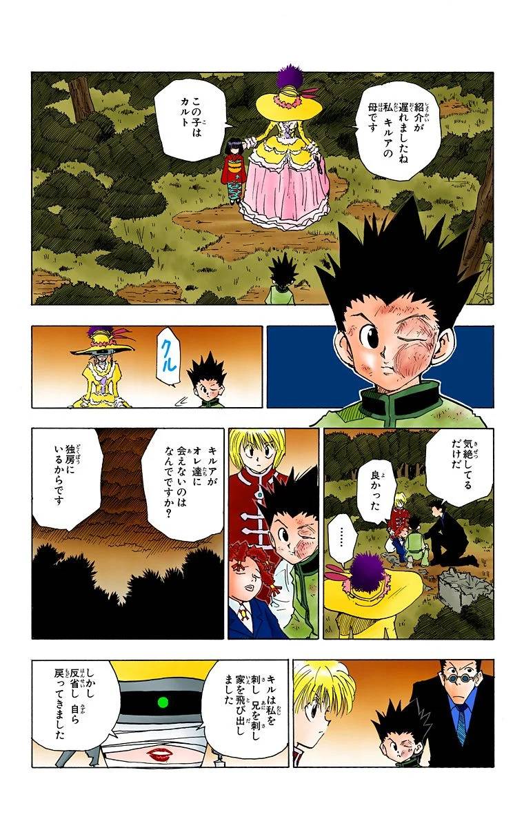 Page 134