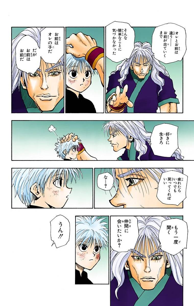 Page 139