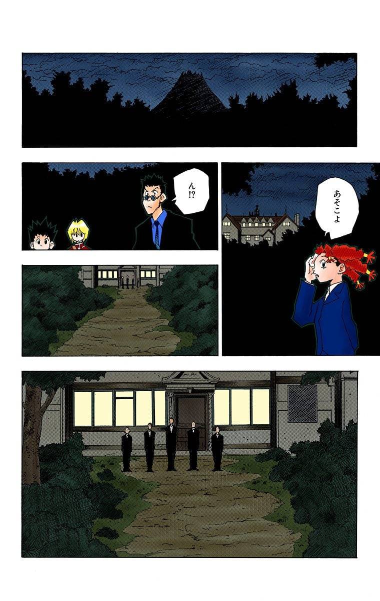 Page 145