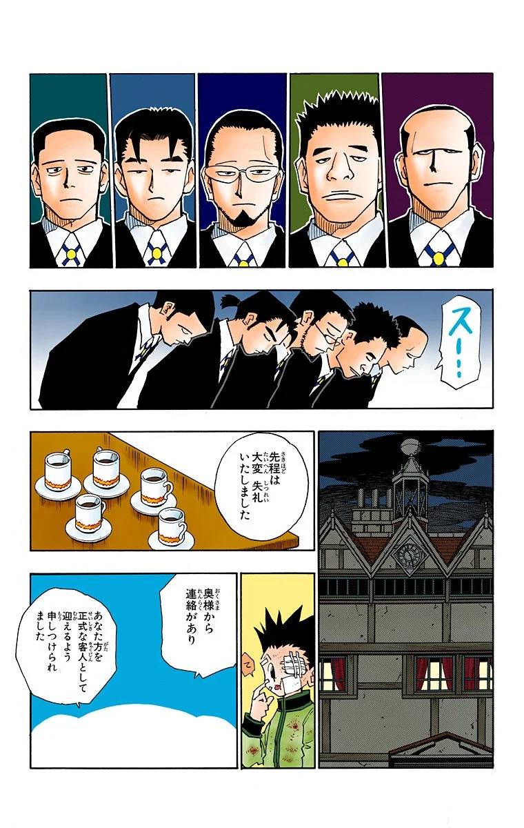 Page 146