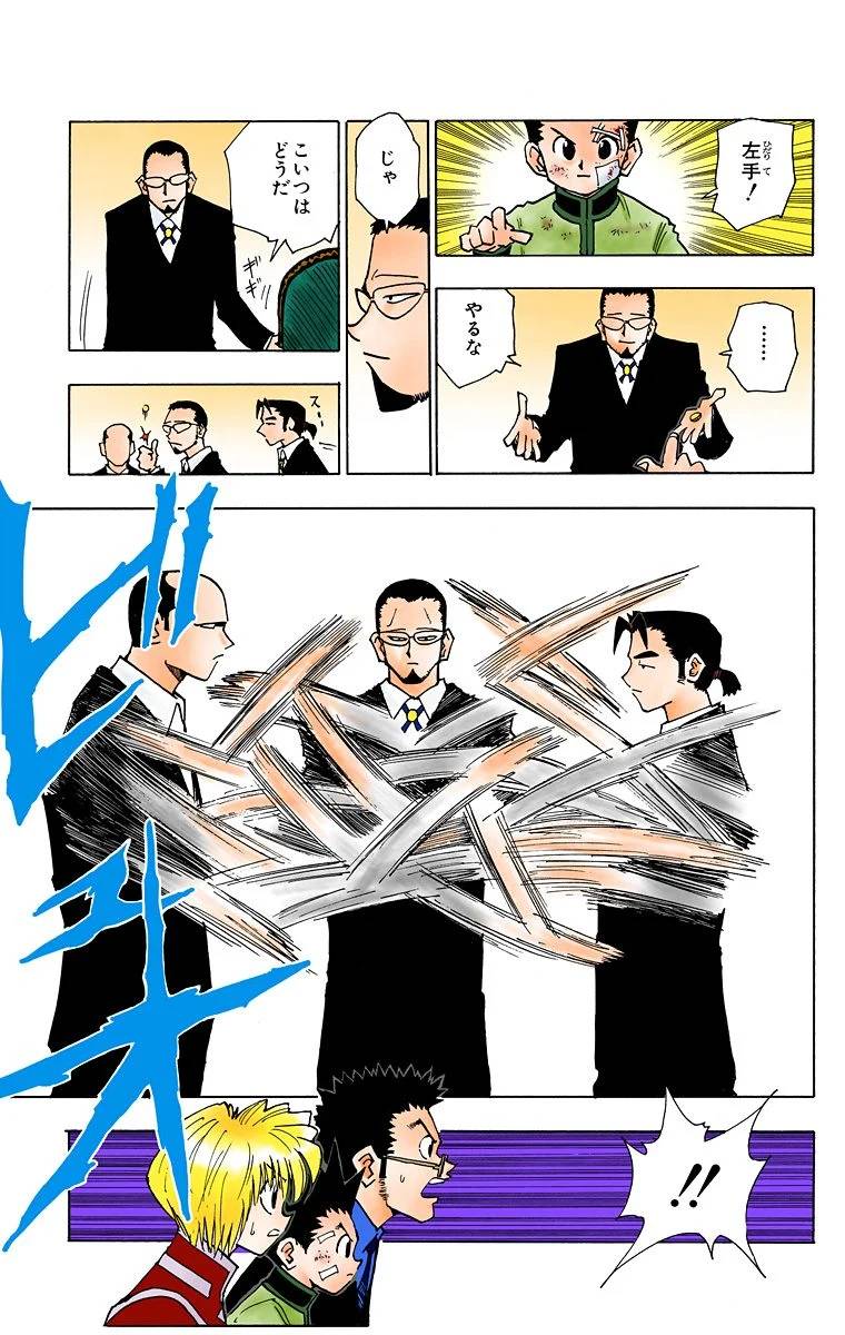 Page 158