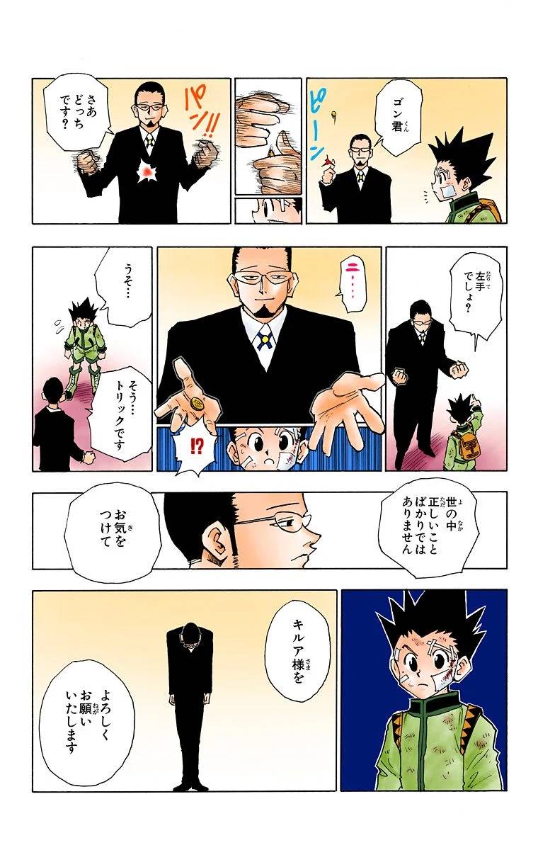 Page 162