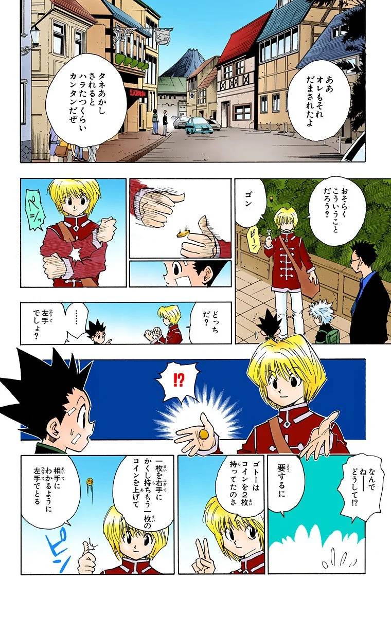 Page 165