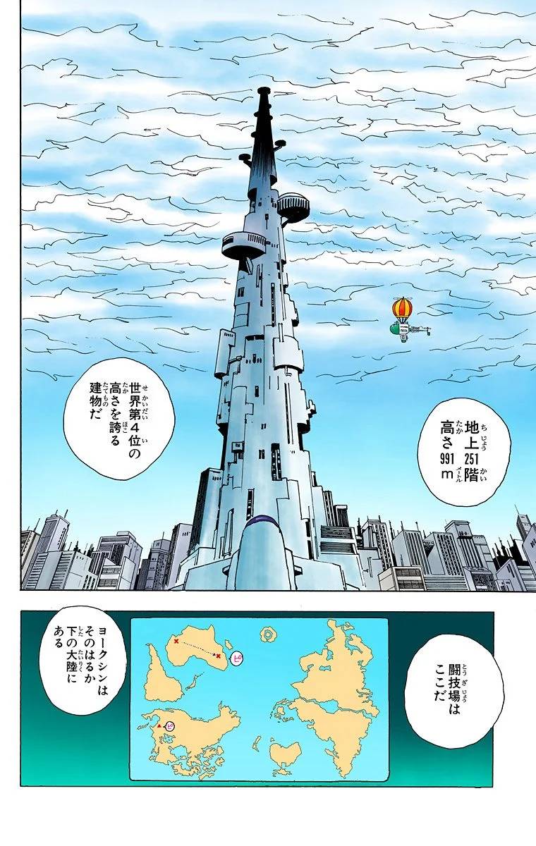 Page 175