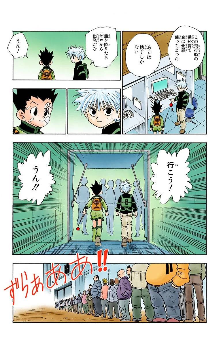Page 176