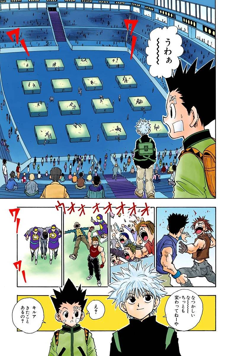 Page 178