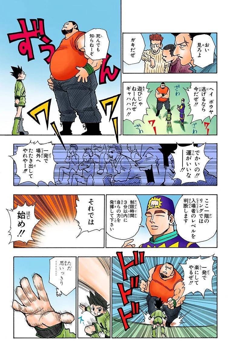 Page 180