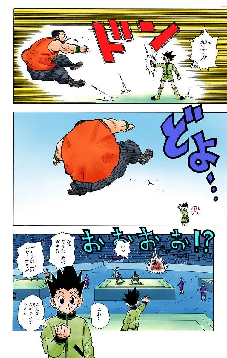 Page 181