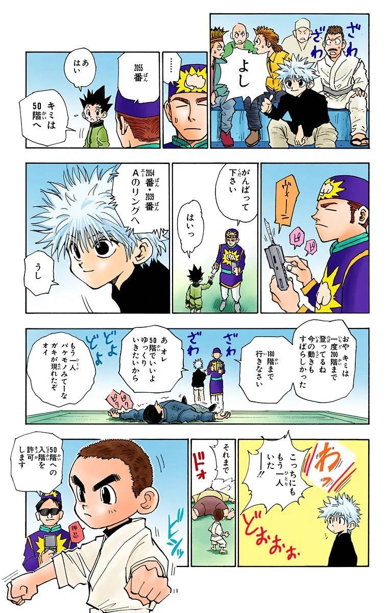 Page 182