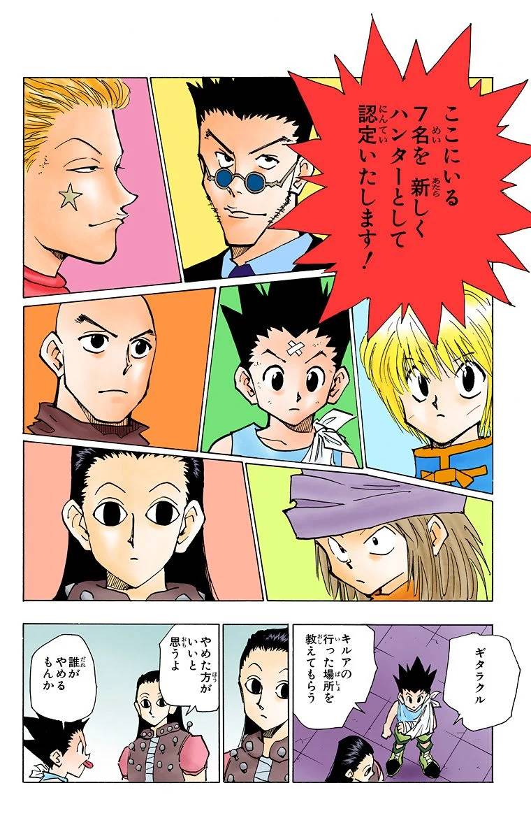 Page 41