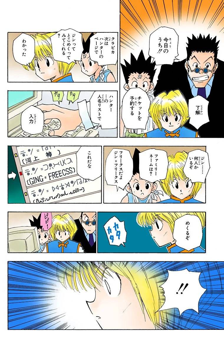Page 61