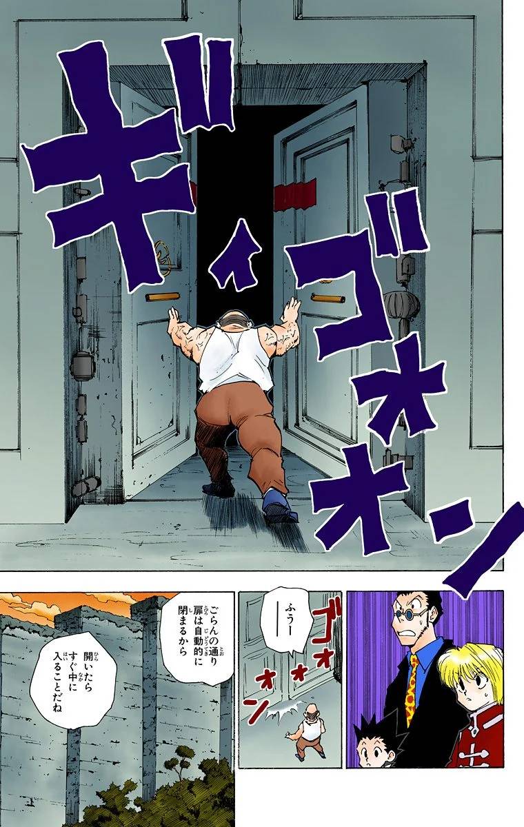 Page 80