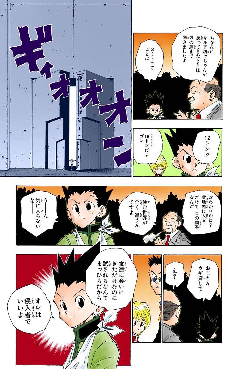 Page 82