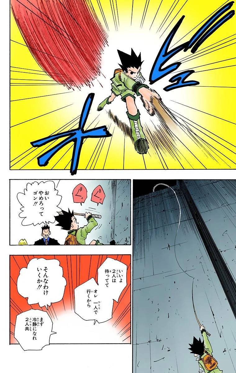 Page 91