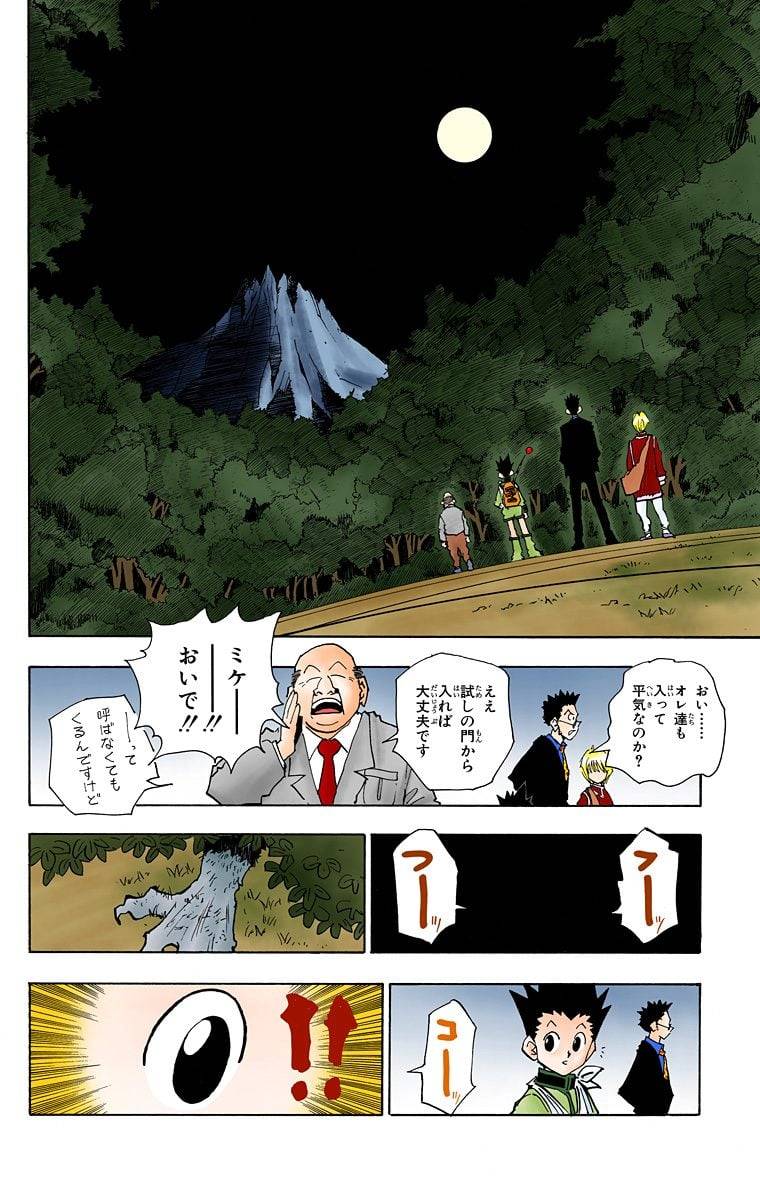 Page 95