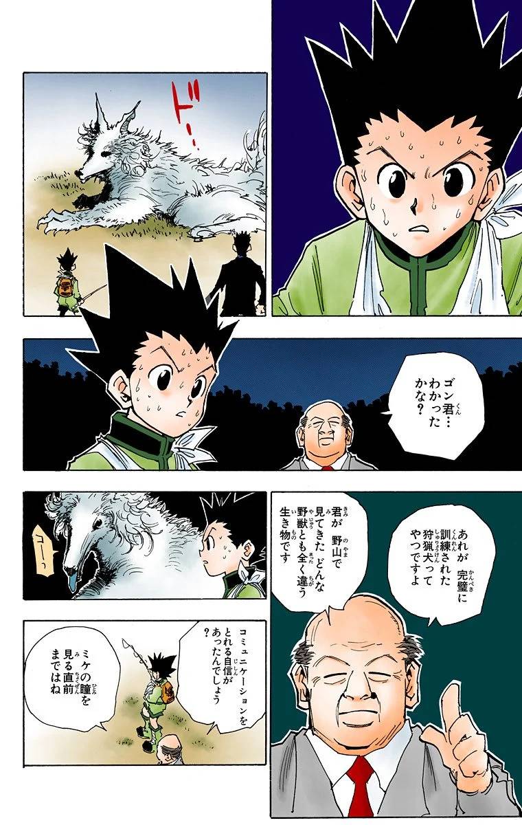Page 97