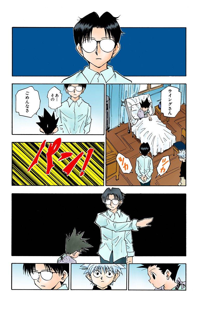 Page 118
